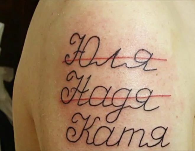 Партаки: странные и глупые фразы в татуировках